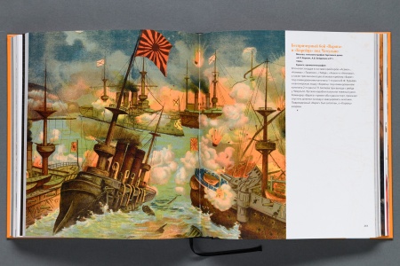 За службу и храбрость. К 250-летию учреждения ордена Святого великомученика и Победоносца Георгия