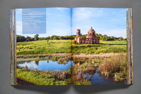 Забвению не подлежит