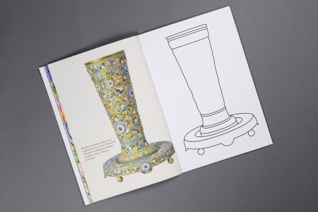 Книжка-раскраска для всех