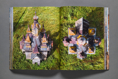 Забвению не подлежит