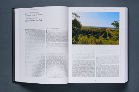 Железный век. Европа без границ. Первое тысячелетие до н.э.