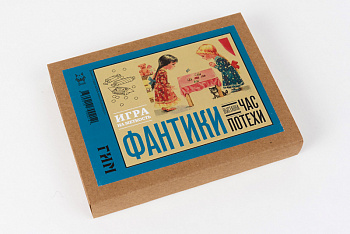 Фантики(ИП Перфильев В.В)(225)