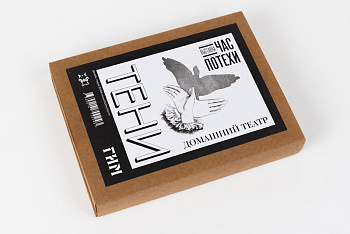 Набор "Тени"(20 каточек из плот.ме.бум. в картон.коробке (250)(Перфильев В.В.)