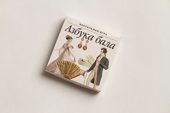 Настольная игра"Мемори"Азбука бала)нов.(СП МИНИМАКС ООО)(220)