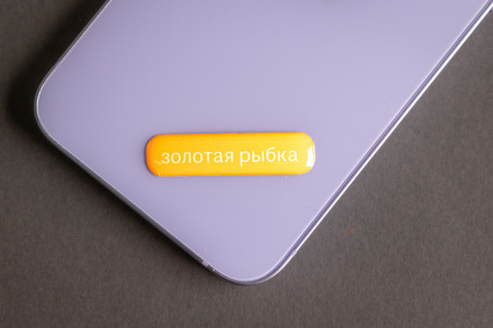 3D наклейки «Статусы» 3D наклейки «Статусы»