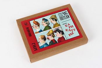 Карикатуры(ИП Перфильев В.В)(225)