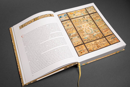 Библия и Пасхальный канон: Акварельные листы московских старообрядцев середины XIX века