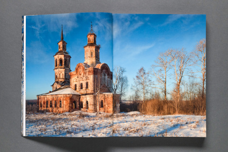 Забвению не подлежит