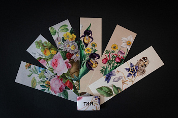 Набор закладок"Цветы" на фактурной бумаге (ИП Семенова Т.Н.)(150)