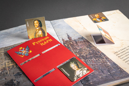 Магнитные закладки «Русские цари»