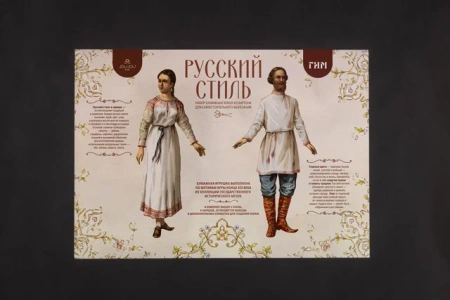 Набор бумажных кукол «Русский стиль»