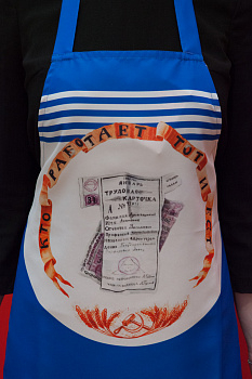 Фартук (2 вида)(357.63)(ОООКунжут) Фартук (2 вида)(357.63)(ОООКунжут)