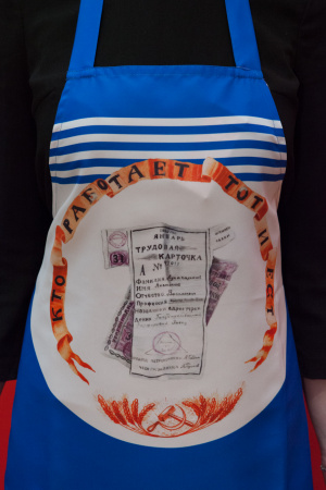 Фартук (2 вида)(357.63)(ОООКунжут)