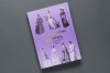 Русские императрицы Не тень державного супруга Книга (ПК КЕМ) (616,67)