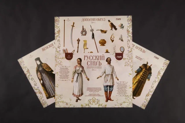 Набор бумажных кукол"Русский стиль"JOUJOU kids Госуд.историч.музей (ЖУЖУ ТОЙС ООО)(120)