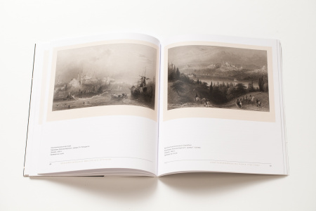 Дипломатическая миссия М.И. Кутузова. Карта Константинополя 1794 года Дипломатическая миссия М.И. Кутузова. Карта Константинополя 1794 года