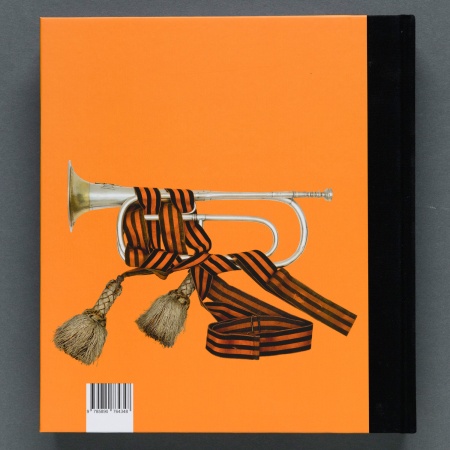 За службу и храбрость. К 250-летию учреждения ордена Святого великомученика и Победоносца Георгия