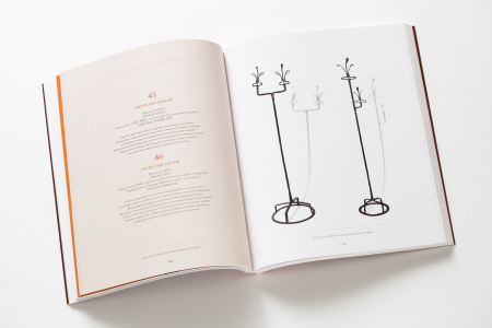 Кованые железные светцы VII-XIX вв. (Из собран. Истор. музея) Каталог. купить с доставкой по Москве и России | Официальный интернет-магазин Исторического музея