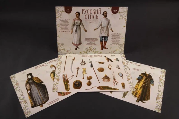 Набор бумажных кукол «Русский стиль»