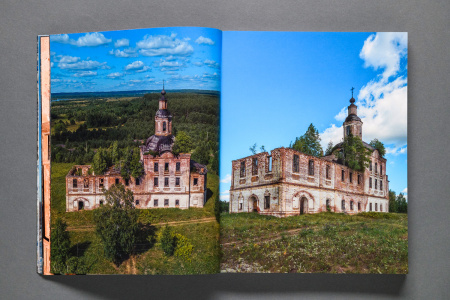 Забвению не подлежит