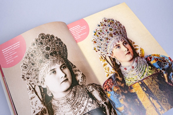 Народные костюмы губерний России из коллекции Н.Л. Шабельской