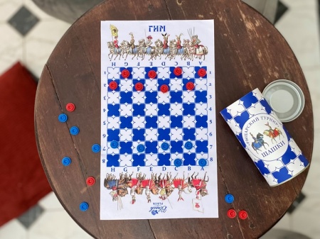 Рыцарский турнир. Игра шашки. (ИП Щербакова) (600,00)