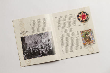 Палаты бояр Романовых