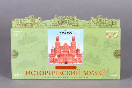 Исторический музей.Модель из картона.Москва в миниатюре (УМНАЯ БУМАГА ООО)(254.80) 