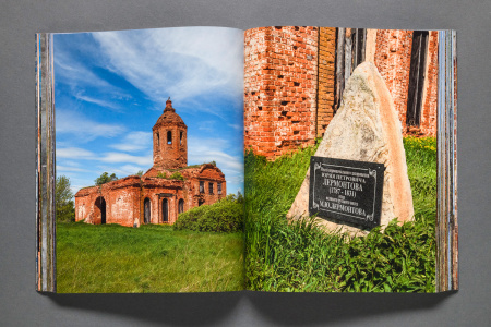 Забвению не подлежит