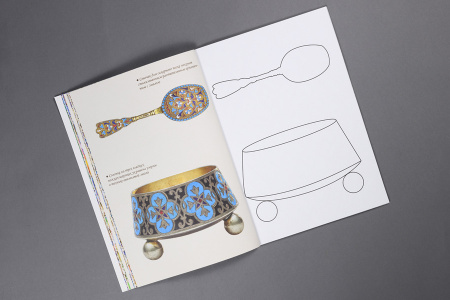 Книжка-раскраска для всех