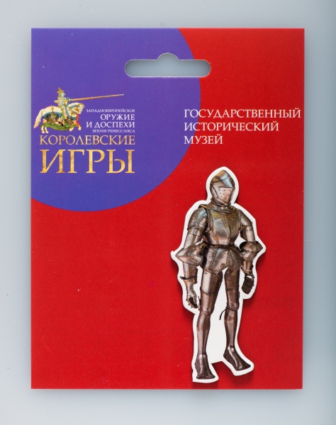 Вырубной магнит (Королевские игры) (ООО СП Минимакс)