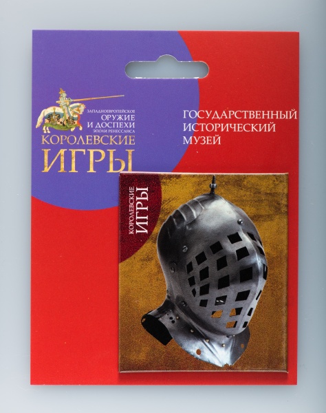 Магнитная открытка (Королевские игры)(ООО СП Минимакс)
