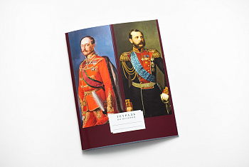 Тетради ученические в клетку.(ОООЛигр)(20)