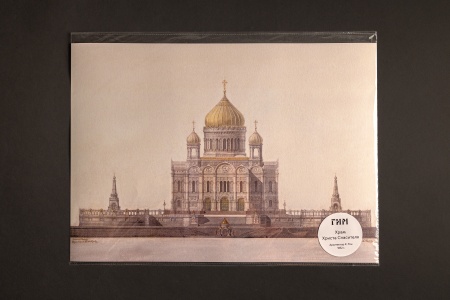 Постер (ИП Семенова Т.Н.)(230)